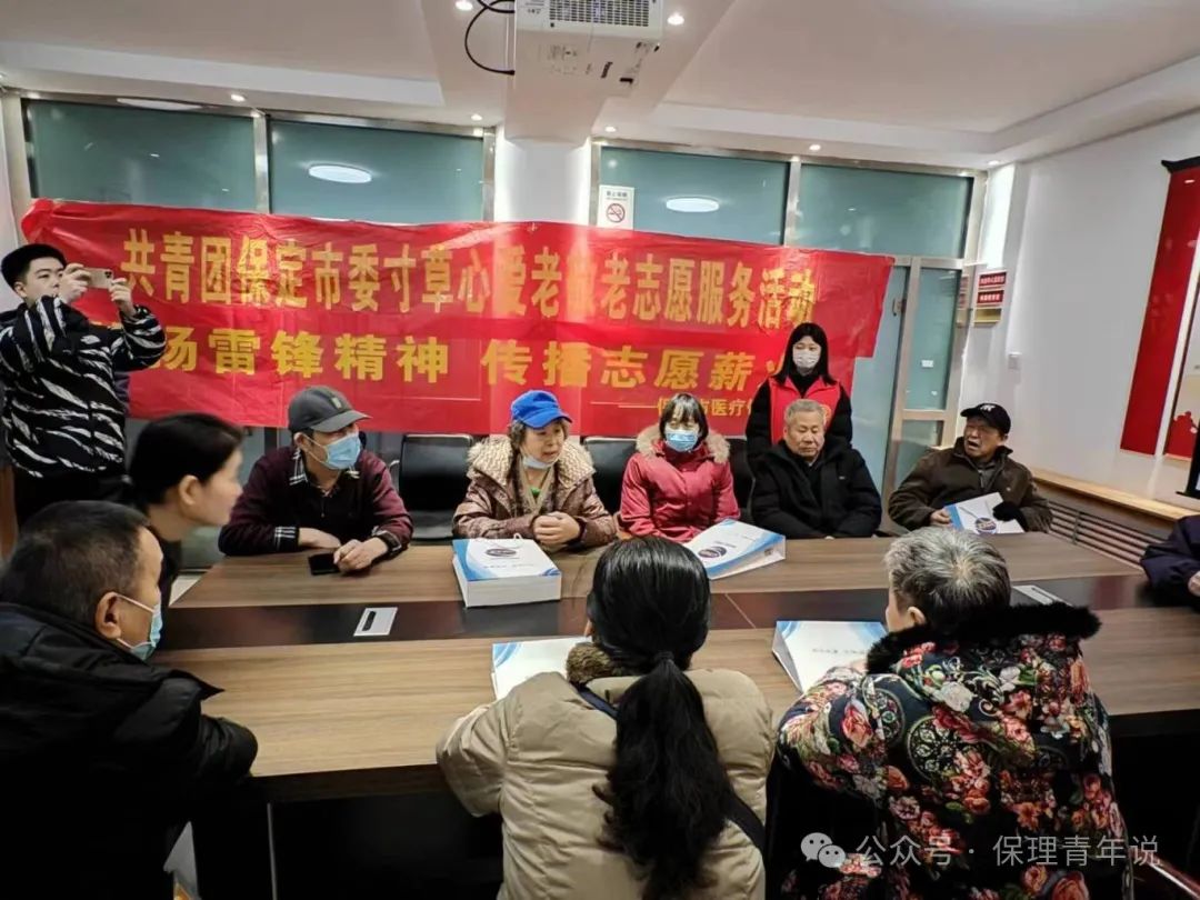 雷鋒精神共傳承,志愿服務學雷鋒
