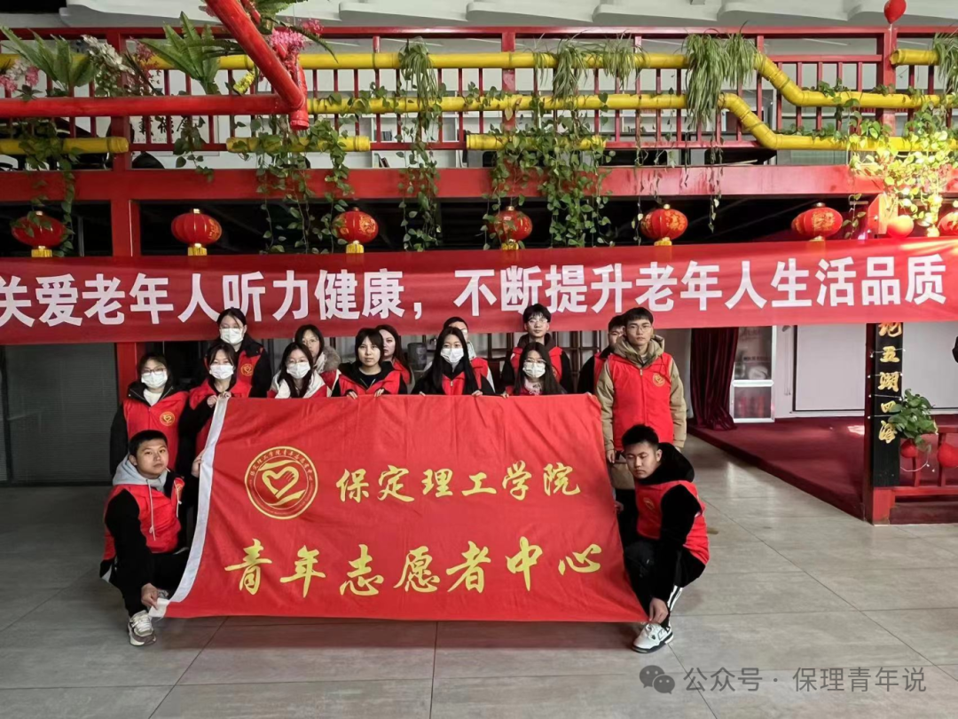 雷鋒精神共傳承,志愿服務學雷鋒
