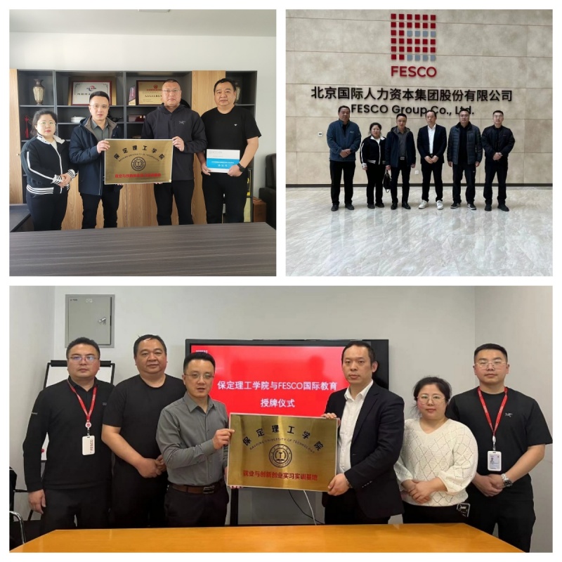 訪企拓崗促就業，合作共贏普新篇