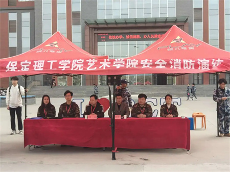 “防患于未‘燃’，生命無(wú)彩排”——保定理工學(xué)院藝術(shù)學(xué)院開展消防安全演練活動(dòng) 消防安全教育