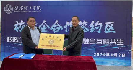 “建立合作模式，拓展就業(yè)路徑”