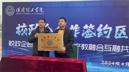 “建立合作模式，拓展就業(yè)路徑”