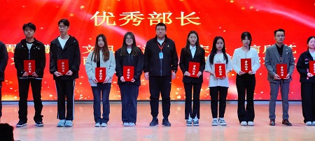 “不忘初心，砥礪前行”——保定理工學院藝術學院“第二屆團總支學生會”換屆選舉大會暨表彰大會
