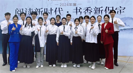 藝術學院播音與主持藝術專業(yè)參加保定市“閱讀新時代·書香新保定”系列活動
