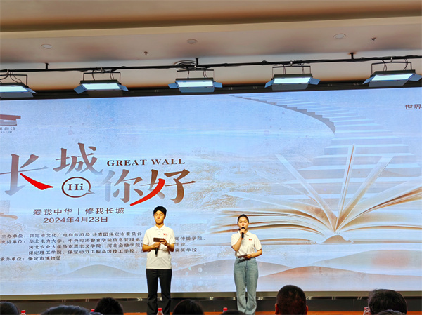 我院組織學(xué)生參加保定市博物館承辦的4月23日世界讀書日“長城，你好”詩文誦讀活動