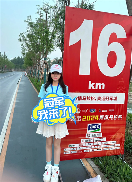 青春助力馬拉松，志愿服務顯風尚|我院青年志愿者助力2024年保定馬拉松賽事