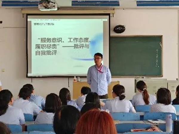 保定理工學院||管理學院||我院教師在“服務意識、工作態度、履職盡責”大討論民主生活會展開批評與自我批評