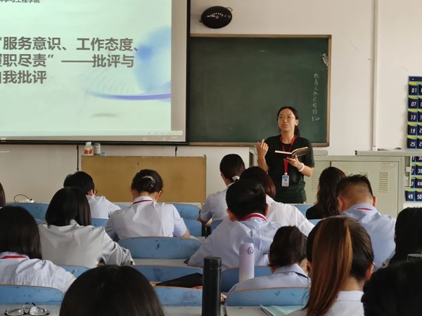 保定理工學院||管理學院||我院教師在“服務意識、工作態度、履職盡責”大討論民主生活會展開批評與自我批評