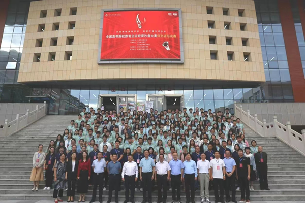 保定理工學院‖管理學院‖我院學子在第十九屆全國大學生數智化企業經營沙盤大賽再獲佳績
