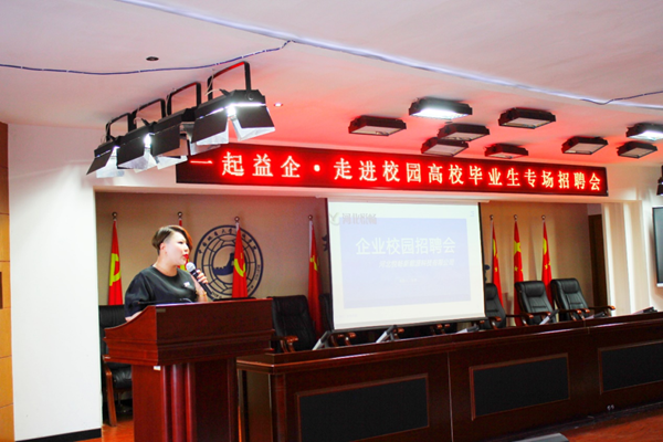 保定理工學(xué)院||管理學(xué)院||就業(yè)向未來 建功新時(shí)代——我院成功舉辦管理學(xué)院2023屆畢業(yè)生專項(xiàng)招聘會(huì)
