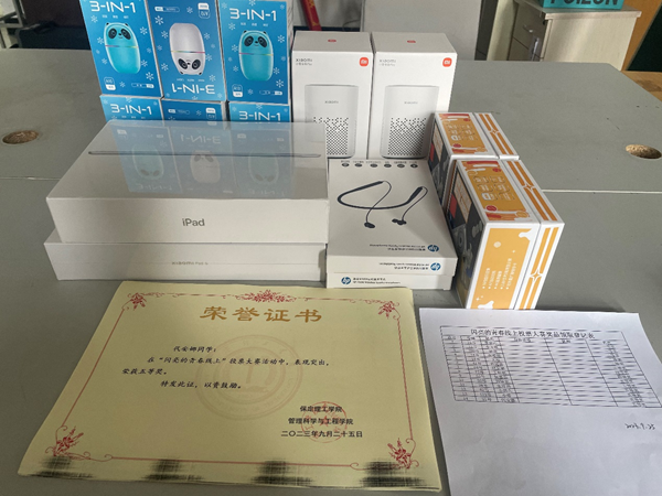 保定理工學院||管理學院||閃亮的青春線上投票活動出結果啦??！