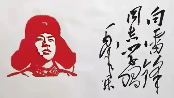 學(xué)習(xí)雷鋒‖管理學(xué)院‖弘揚(yáng)雷鋒精神，爭(zhēng)做進(jìn)步青年