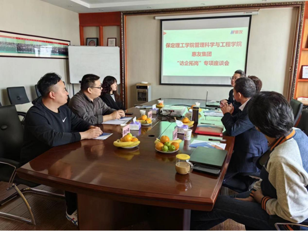 就業幫扶|管理學院|訪企拓崗促就業