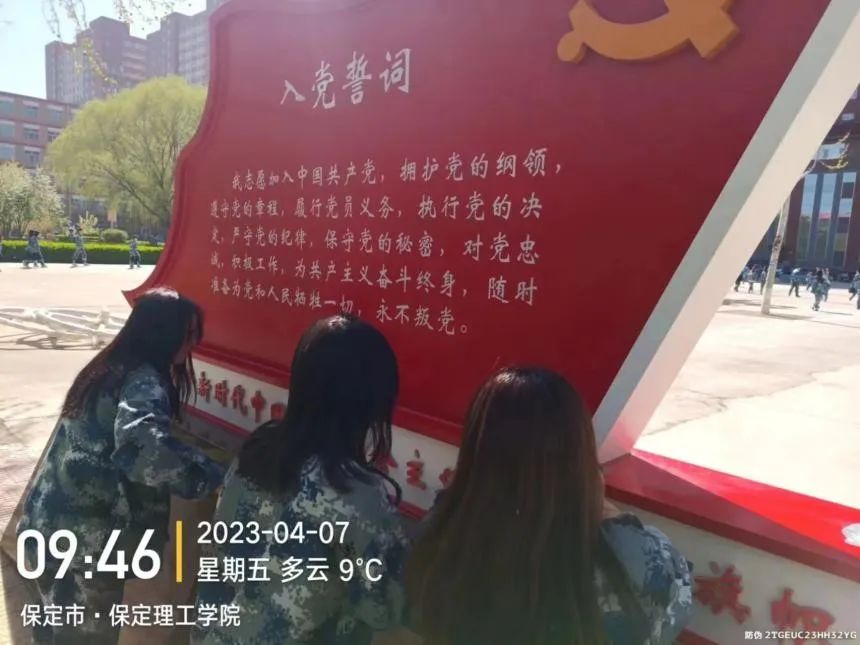 愛國(guó)衛(wèi)生月｜我院開展“宜居靚家園 健康新生活”主題黨日活動(dòng)