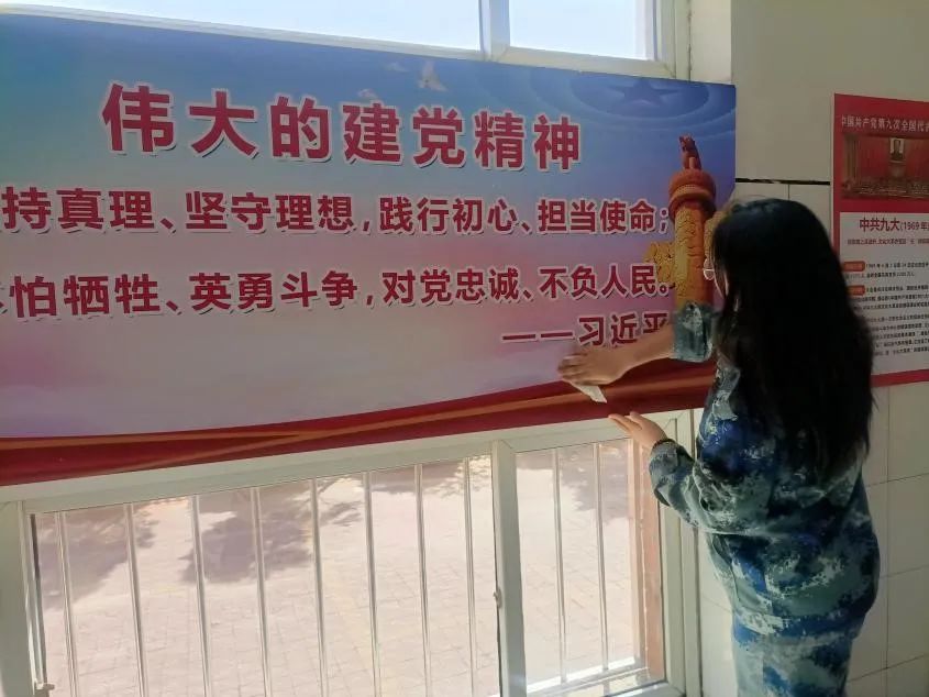 愛國(guó)衛(wèi)生月｜我院開展“宜居靚家園 健康新生活”主題黨日活動(dòng)