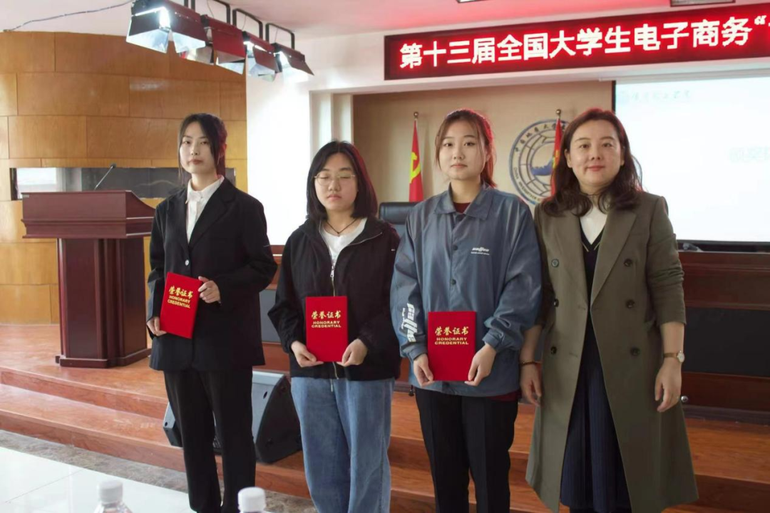 我校成功舉辦第十三屆全國大學生電子商務“創(chuàng)新、創(chuàng)意及創(chuàng)業(yè)”挑戰(zhàn)賽校賽
