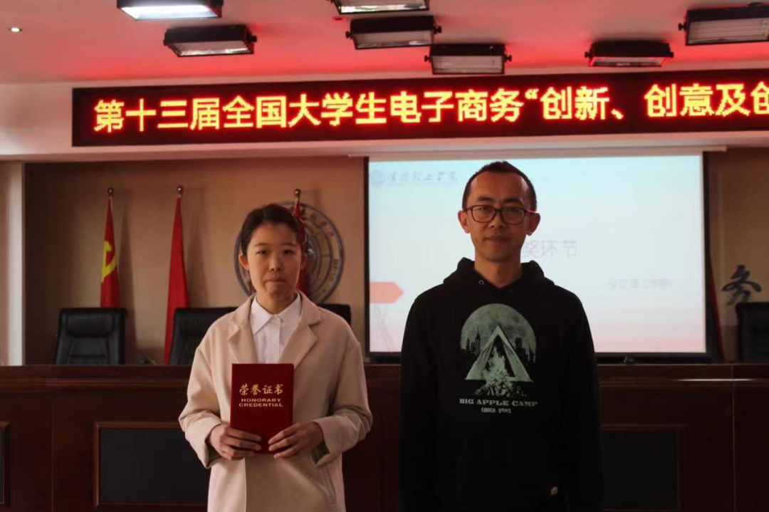 我校成功舉辦第十三屆全國大學生電子商務“創(chuàng)新、創(chuàng)意及創(chuàng)業(yè)”挑戰(zhàn)賽校賽