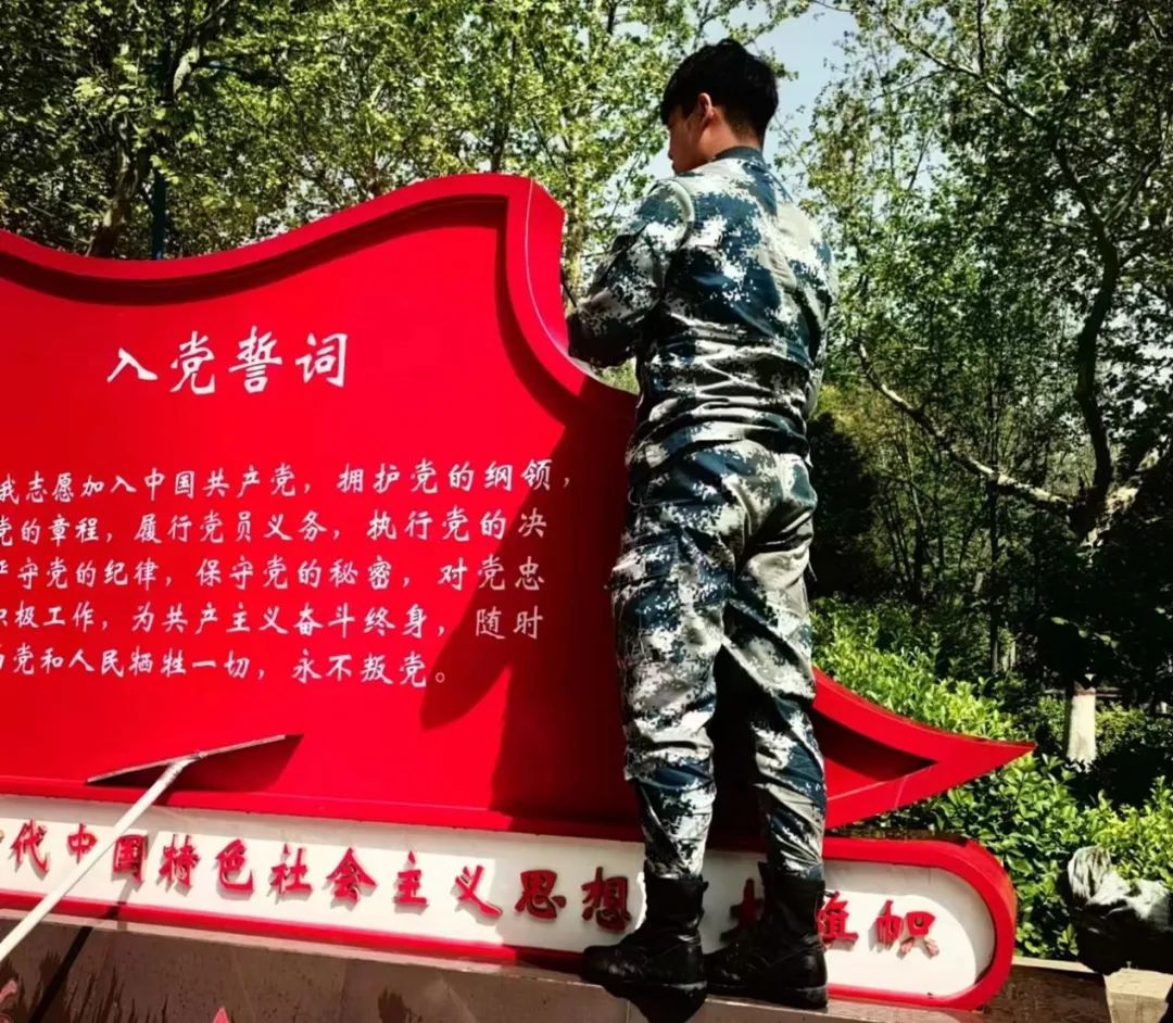 愛國衛生月｜ 退伍不褪色 黨旗在我心