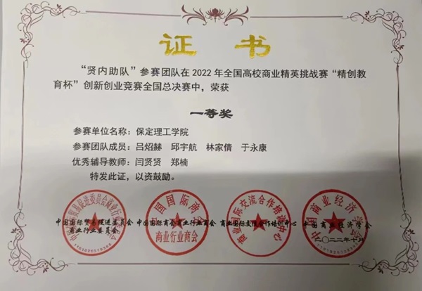 培樹經(jīng)典|管理學院|先進引領方向，榜樣凝聚力量（五）