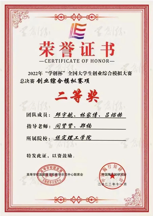 培樹經(jīng)典|管理學院|先進引領方向，榜樣凝聚力量（五）