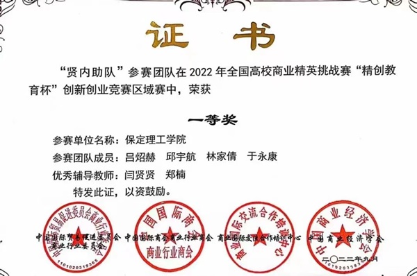 培樹經(jīng)典|管理學院|先進引領方向，榜樣凝聚力量（五）