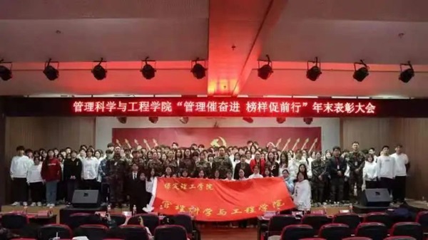 培樹經(jīng)典|管理學院|先進引領方向，榜樣凝聚力量（五）