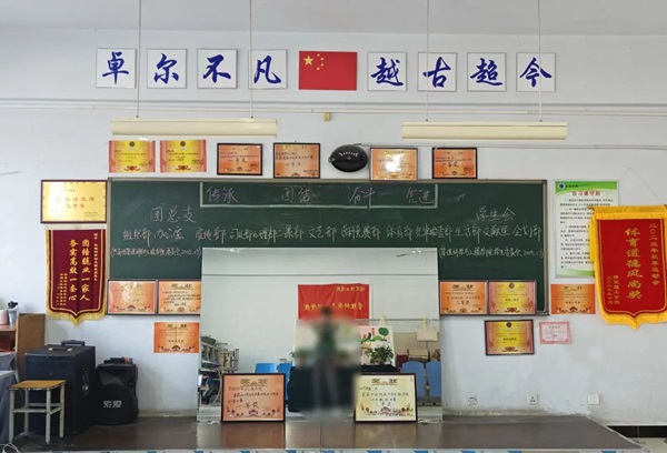 培樹經(jīng)典|管理學院|先進引領方向，榜樣凝聚力量（五）