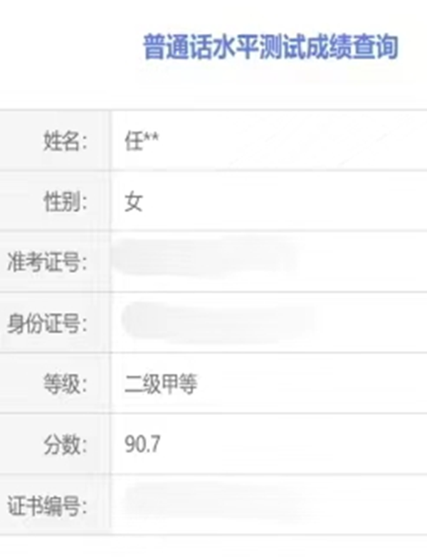學風建設｜保定理工學院｜管理學院｜先進引領方向，榜樣凝聚力量（七）