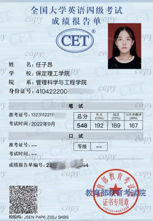學風建設｜保定理工學院｜管理學院｜先進引領方向，榜樣凝聚力量（七）