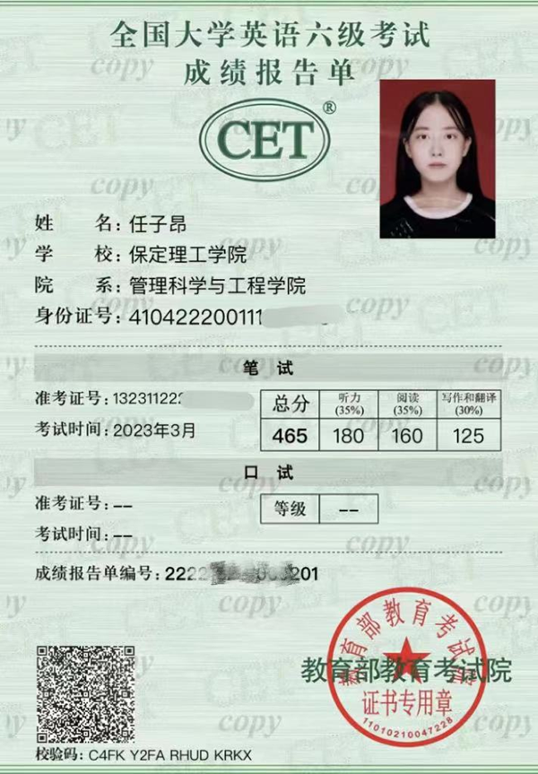 學風建設｜保定理工學院｜管理學院｜先進引領方向，榜樣凝聚力量（七）