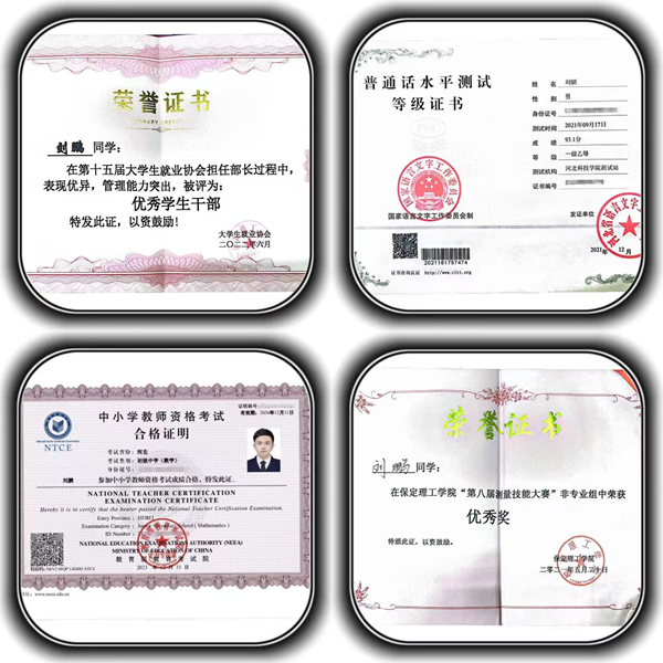 學風建設｜保定理工學院｜管理學院｜先進引領方向，榜樣凝聚力量（八）