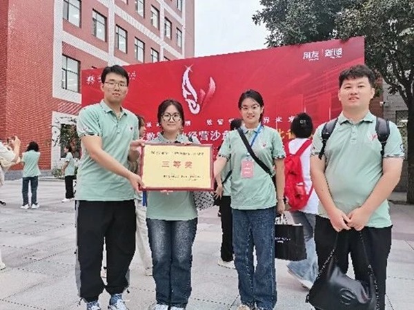 學風建設｜保定理工學院｜管理學院｜先進引領方向，榜樣凝聚力量（十一）