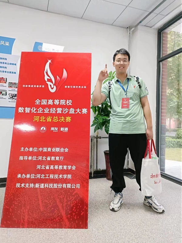 學風建設｜保定理工學院｜管理學院｜先進引領方向，榜樣凝聚力量（十一）