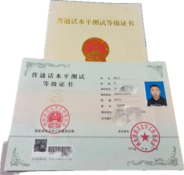 學風建設|保定理工學院|管理學院|先進引領放心，榜樣凝聚力量（十二）