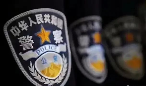 保定理工學院‖管理學院‖赤膽忠心，讓我們向中國人民警察致敬！