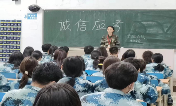 誠信教育｜保定理工學院｜管理學院｜樹文明考風，做誠信考生