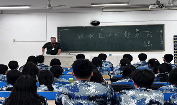 誠信教育｜保定理工學院｜管理學院｜樹文明考風，做誠信考生