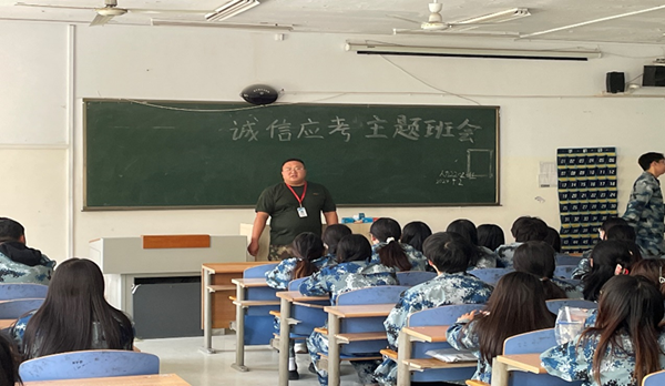 誠信教育｜保定理工學院｜管理學院｜樹文明考風，做誠信考生