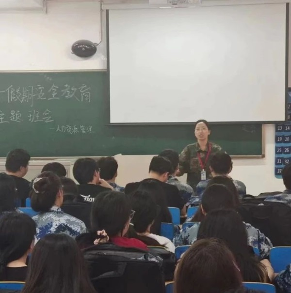 安全教育丨保定理工學院丨管理學院丨平安過五一，安全需謹記！