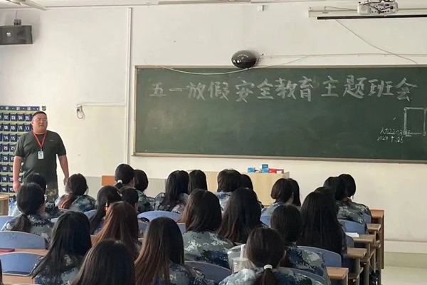 安全教育丨保定理工學院丨管理學院丨平安過五一，安全需謹記！