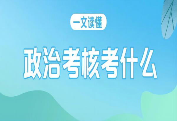 保定理工學(xué)院||管理學(xué)院||2024年參軍入伍，請(qǐng)?zhí)崆白龊眠@些準(zhǔn)備