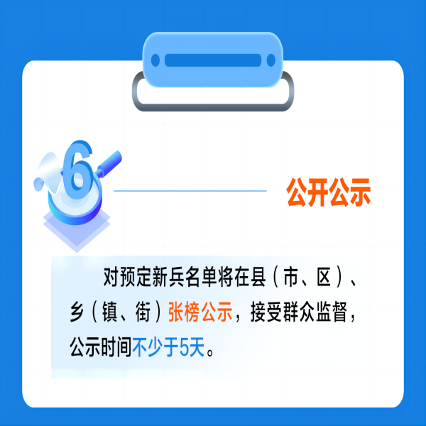 保定理工學(xué)院||管理學(xué)院||2024年參軍入伍，請(qǐng)?zhí)崆白龊眠@些準(zhǔn)備
