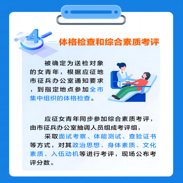 保定理工學(xué)院||管理學(xué)院||2024年參軍入伍，請(qǐng)?zhí)崆白龊眠@些準(zhǔn)備