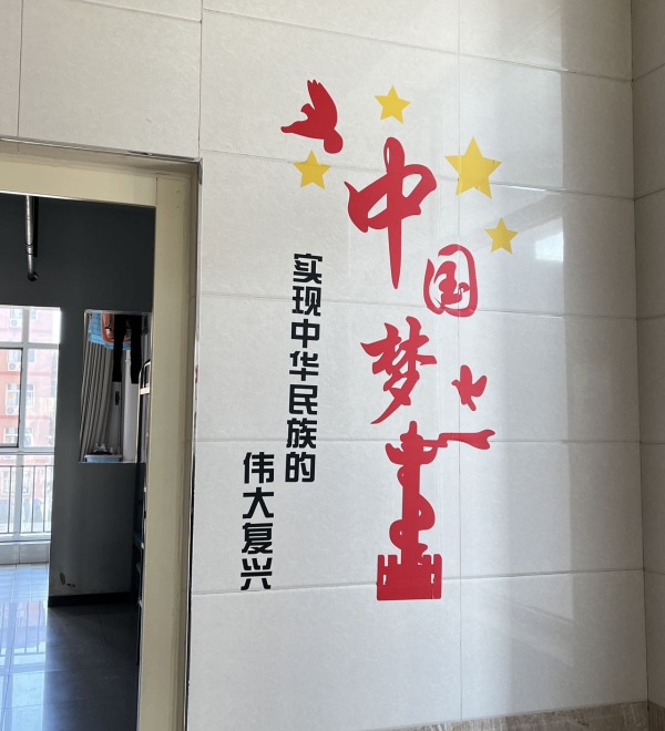 保定理工學院||管理學院||黨建進宿舍 思政陣地寬