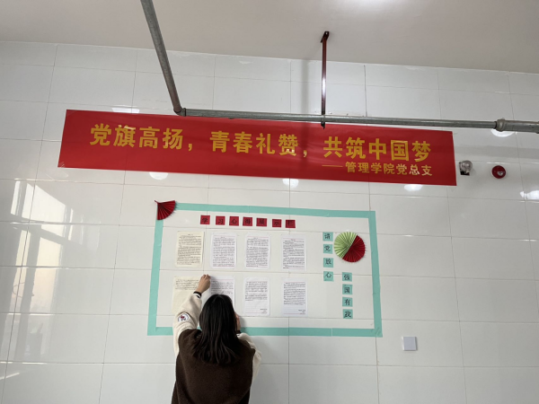 保定理工學院||管理學院||黨建進宿舍 思政陣地寬