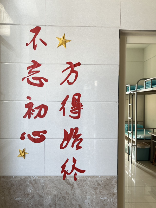 保定理工學院||管理學院||黨建進宿舍 思政陣地寬