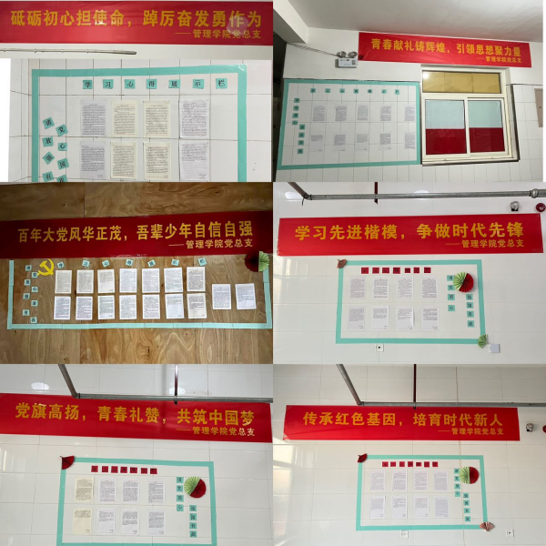 保定理工學院||管理學院||黨建進宿舍 思政陣地寬
