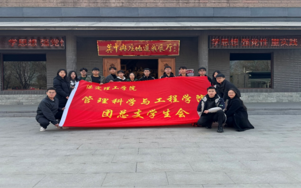 保定理工學院||管理學院||踏尋革命足跡，傳承紅色基因—我院入黨積極分子走進冉莊地道戰(zhàn)博物館參觀學習