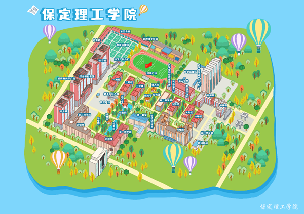 保定理工學院||管理學院||【開學季】@全體2023級新生，你想知道的都在這