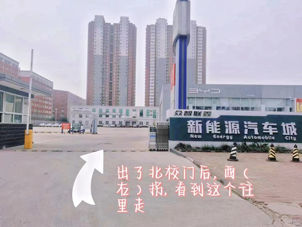 保定理工學院||管理學院||叮咚，你有一篇校園介紹請查收！